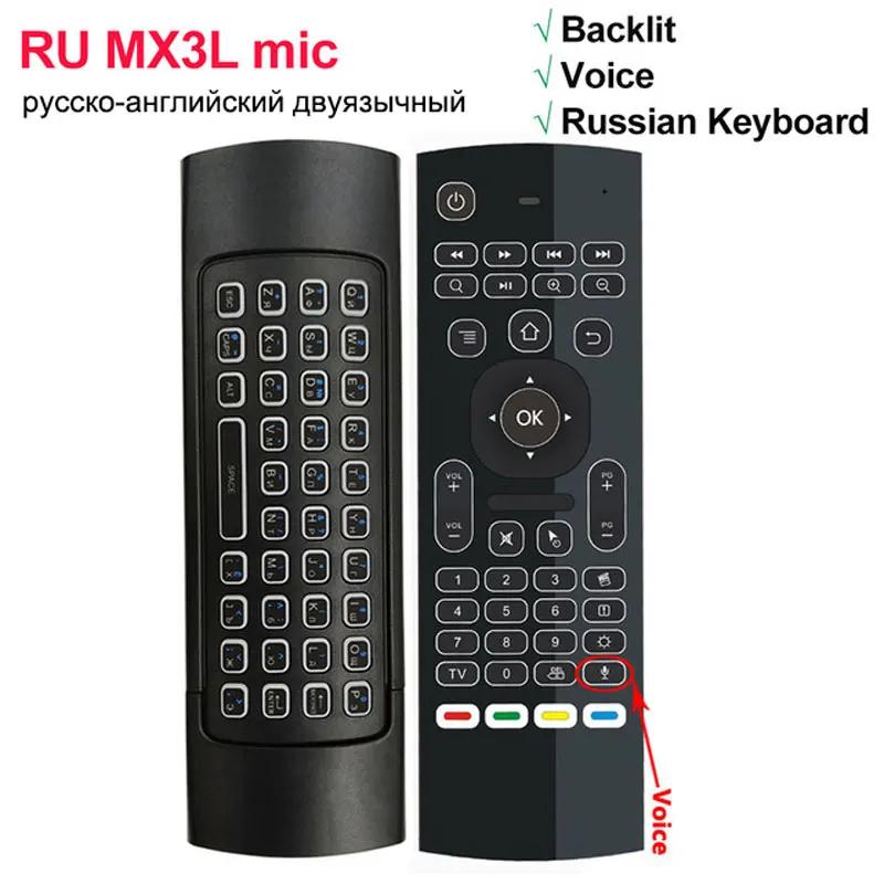 MX3 RU EN Ű MX3-L ũ   콺, Ʈ   , 2.4G RF  , IR н, ȵ̵ TV ڽ